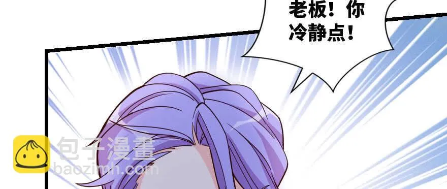 第135话 第134页