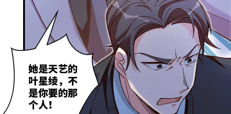 第135话 第136页