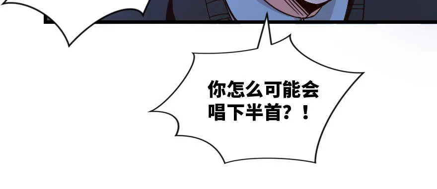 第135话 第137页