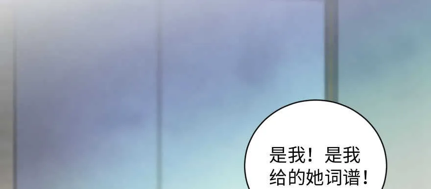 第135话 第139页