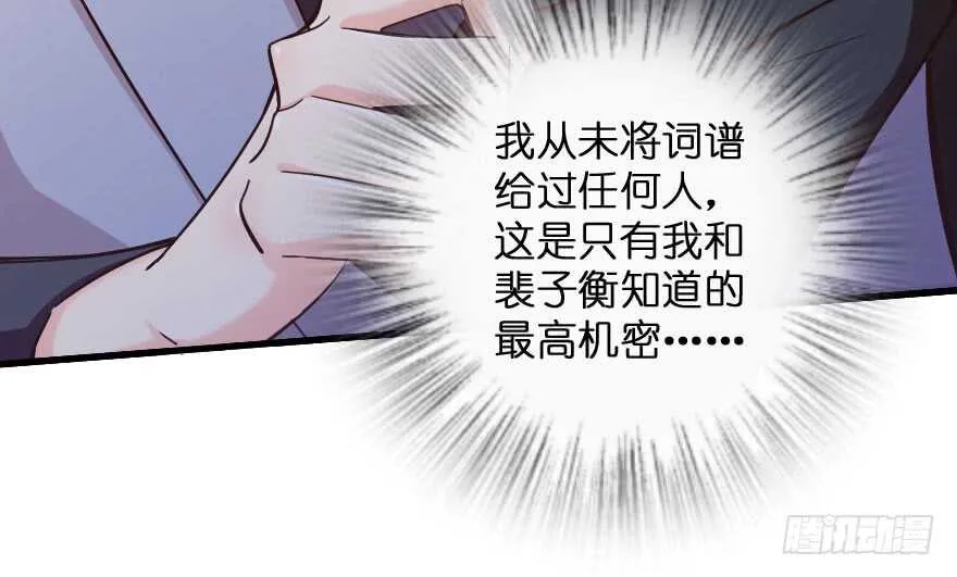 第135话 第143页