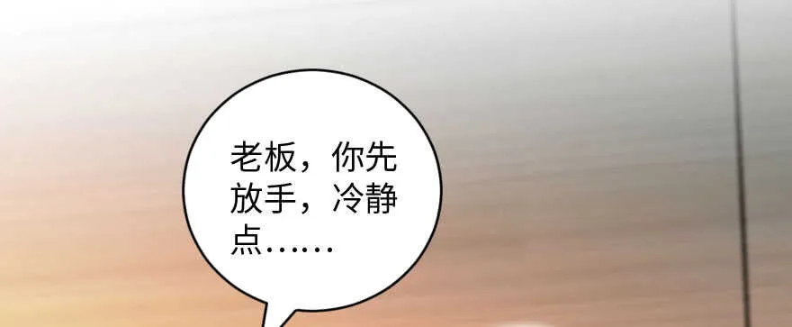 第135话 第148页