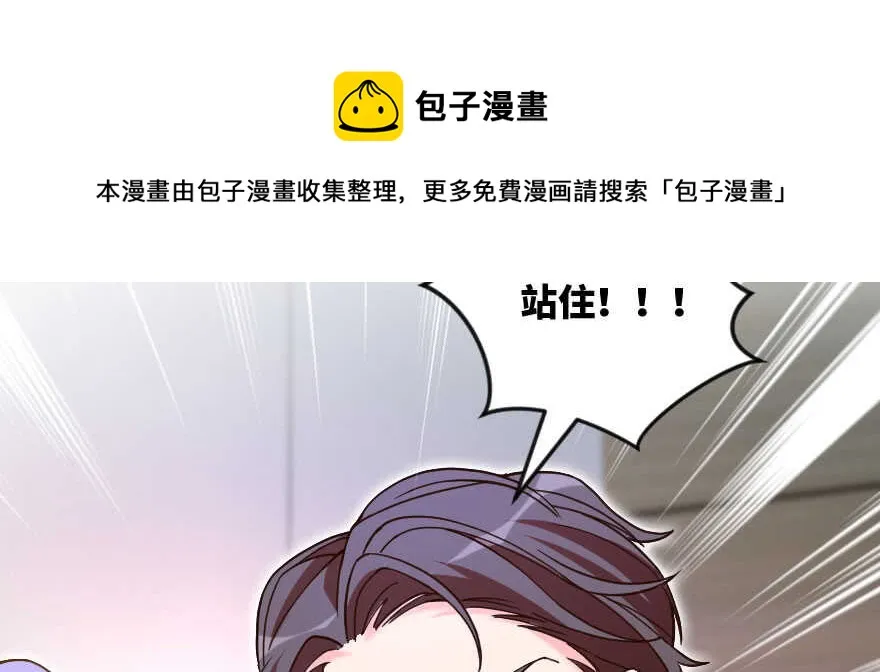 第135话 第161页