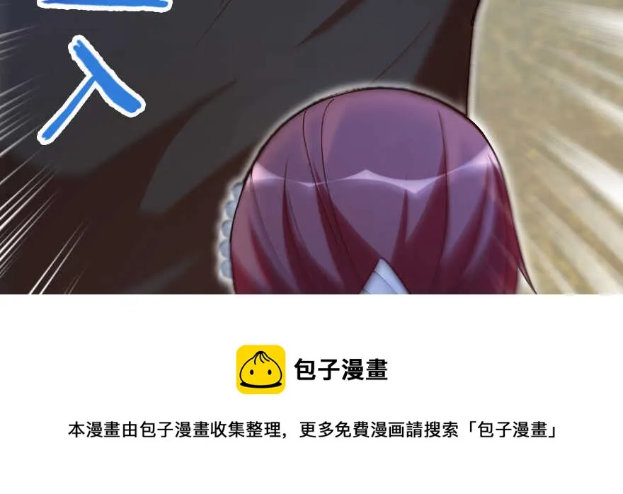 第135话 第181页