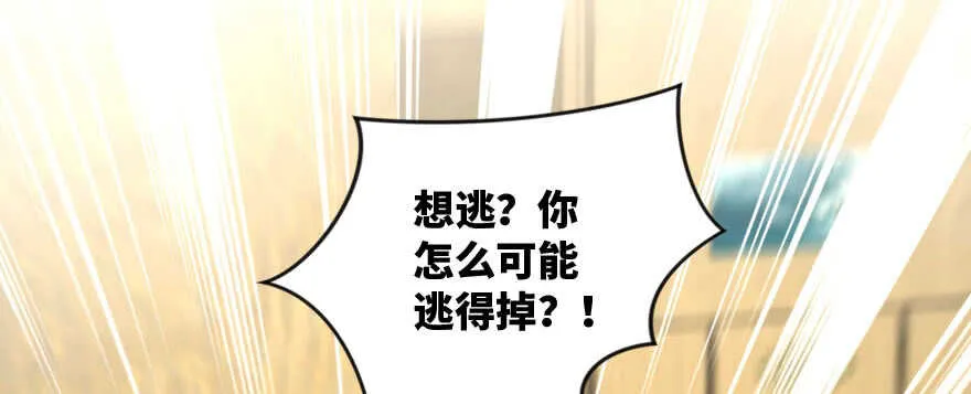 第136话 第8页