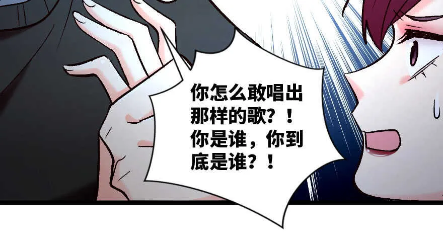 第136话 第16页