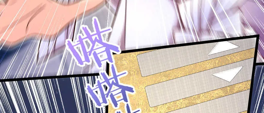 第136话 第28页