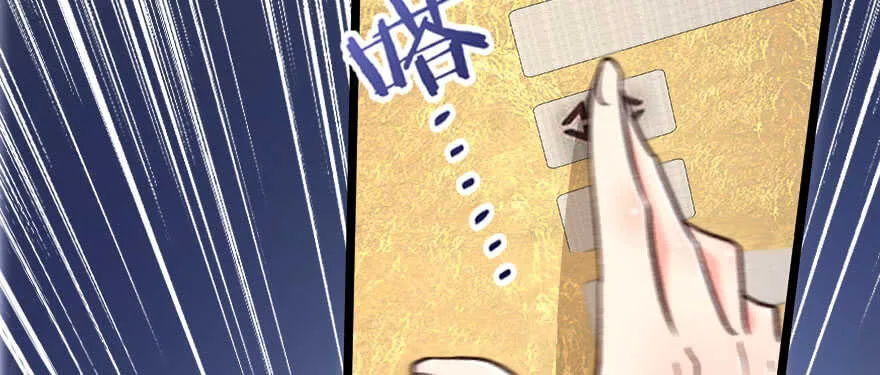 第136话 第29页