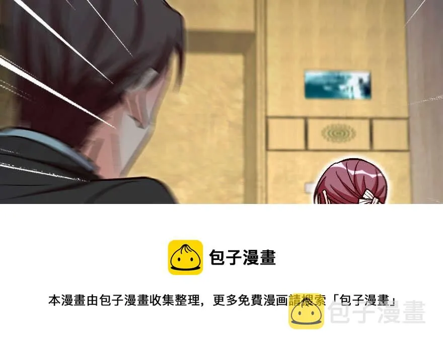 第136话 第31页