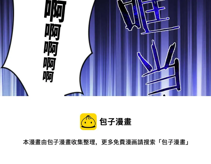 第136话 第51页