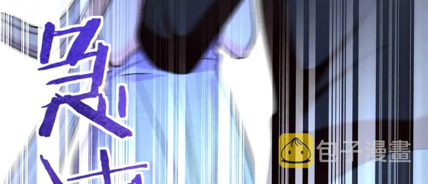 第136话 第54页