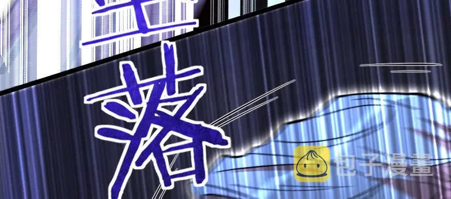 第136话 第56页
