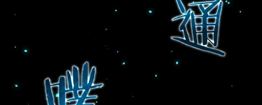 第136话 第70页
