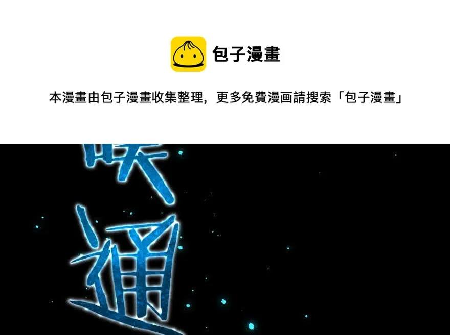 第136话 第71页