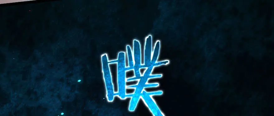 第136话 第74页