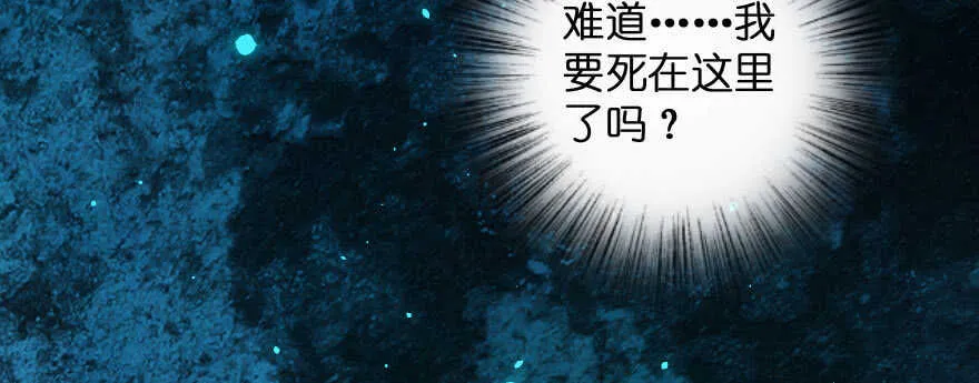 第136话 第77页