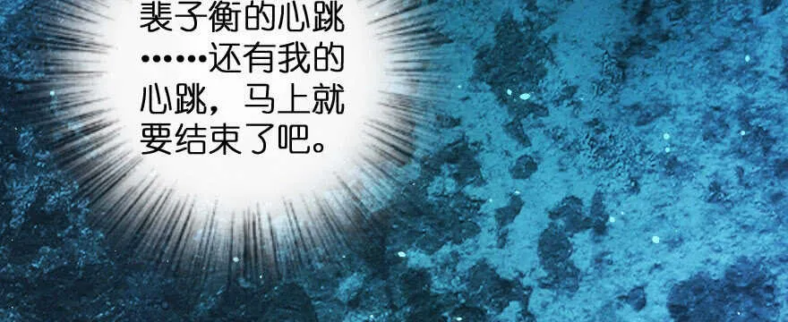 第136话 第79页
