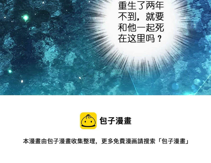 第136话 第81页