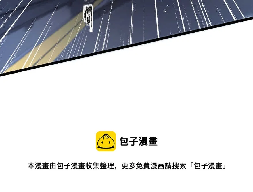 第136话 第91页
