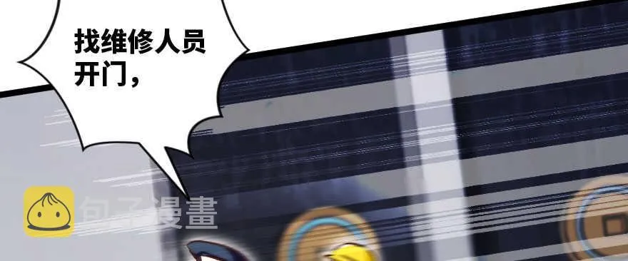 第136话 第96页