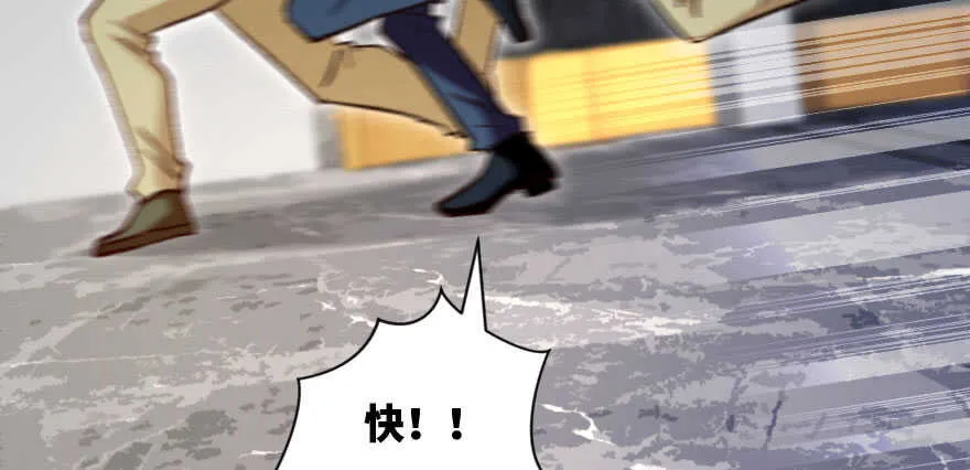 第136话 第98页
