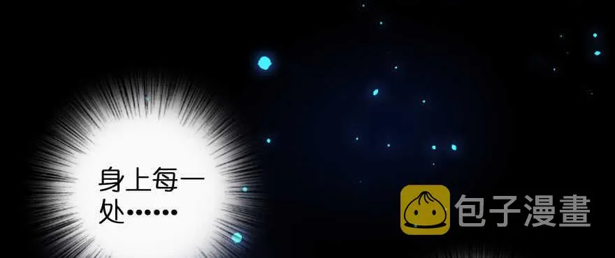 第136话 第100页