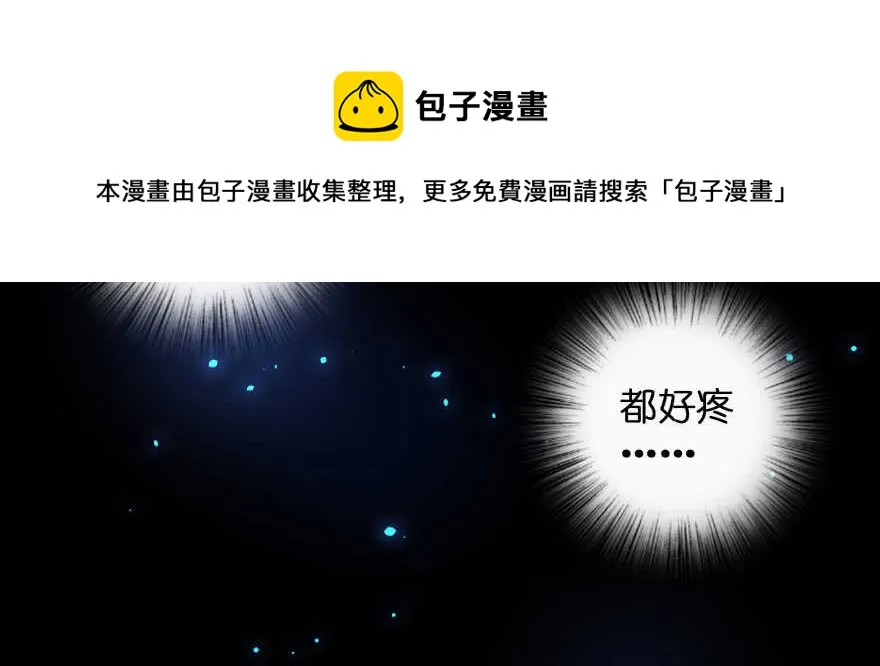 第136话 第101页
