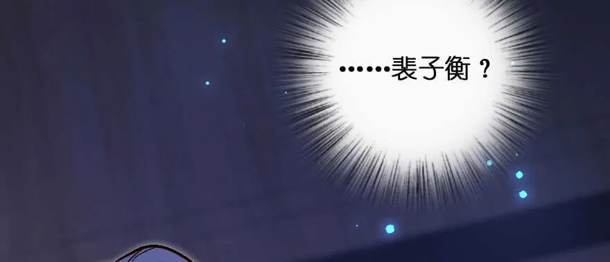 第136话 第107页