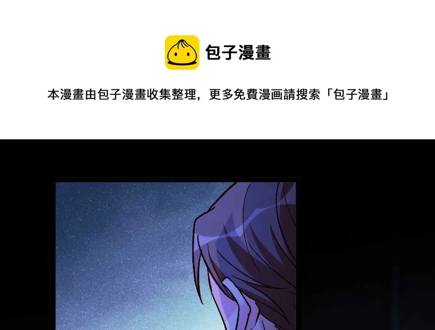 第136话 第111页