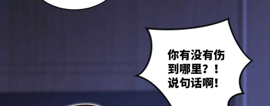 第136话 第114页