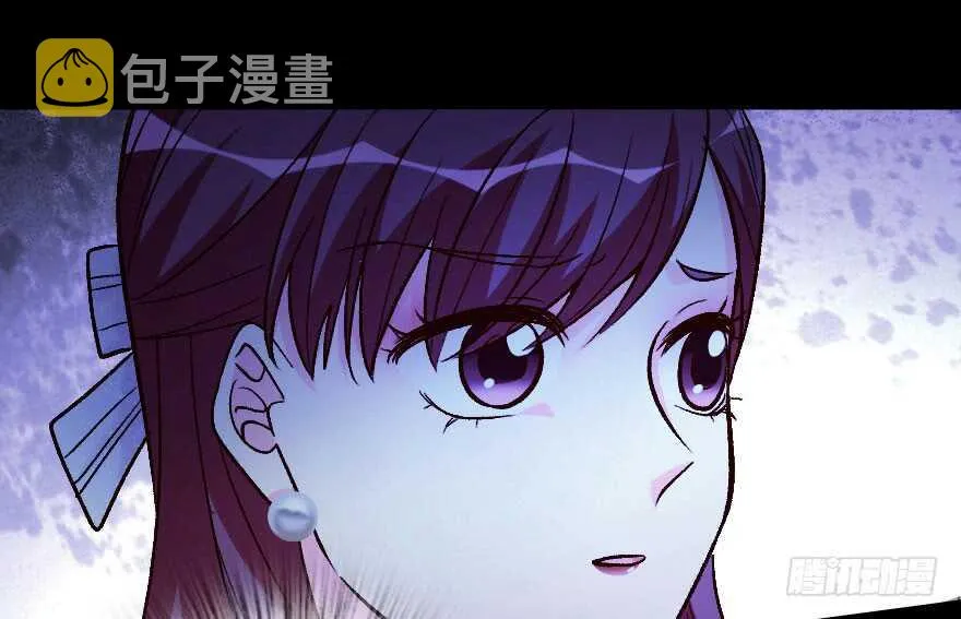 第136话 第117页