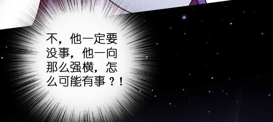 第136话 第118页