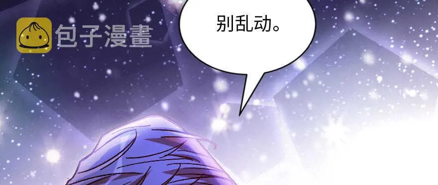 第136话 第120页