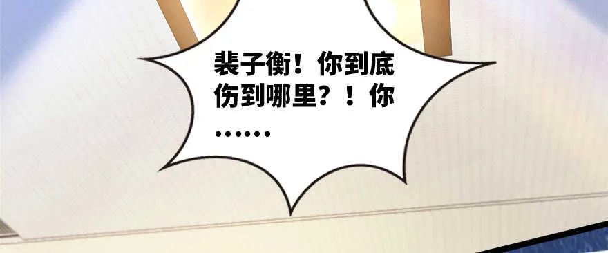 第136话 第128页