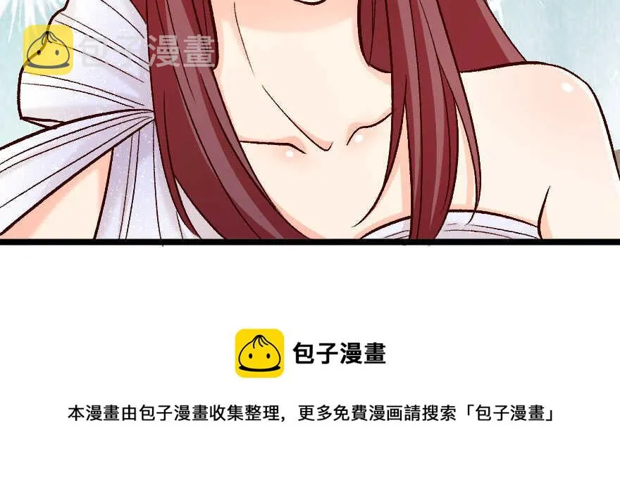 第136话 第131页