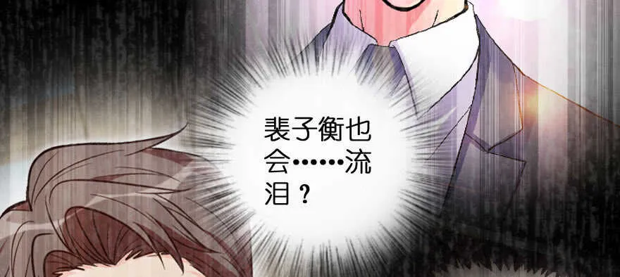 第136话 第137页