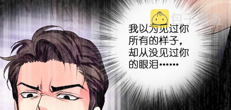 第136话 第139页