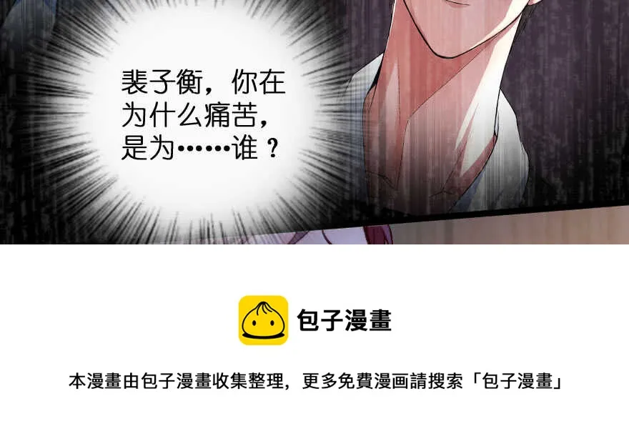 第136话 第141页