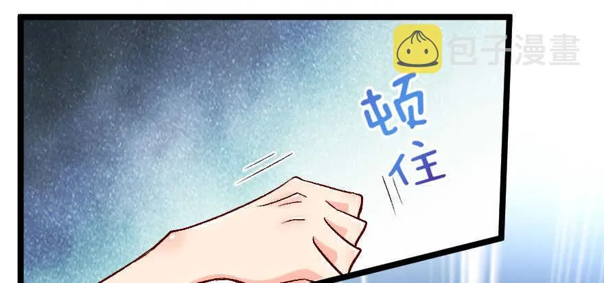 第136话 第149页
