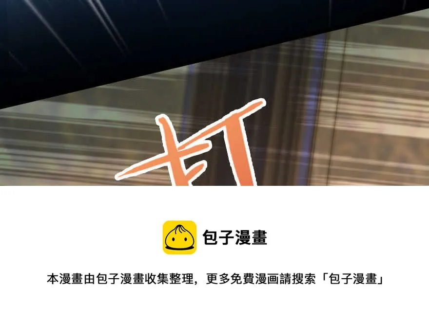 第136话 第151页