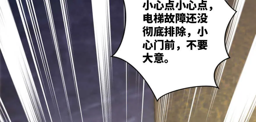 第136话 第154页