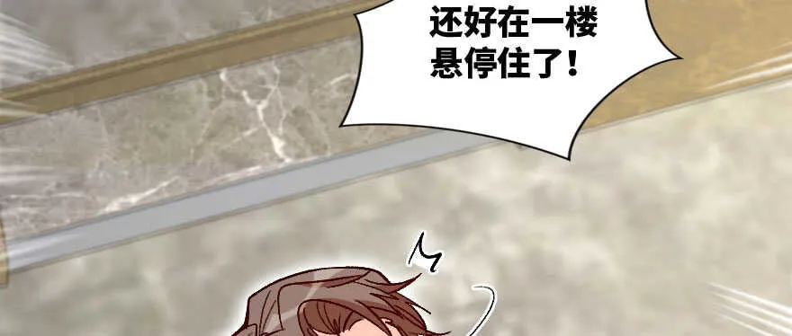 第136话 第157页