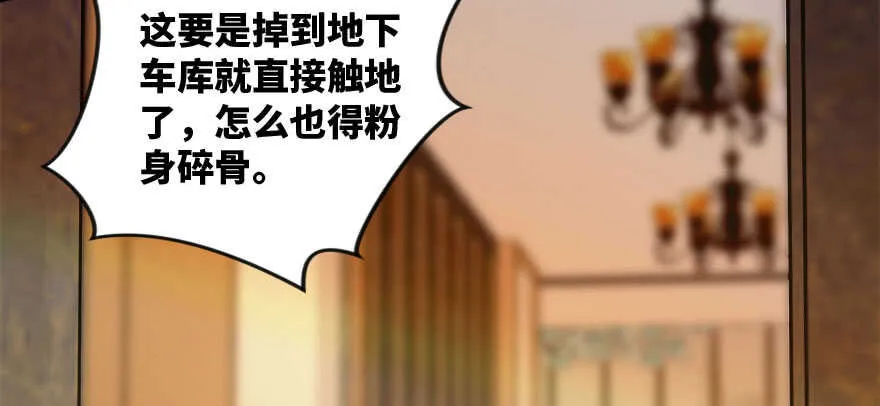 第136话 第160页
