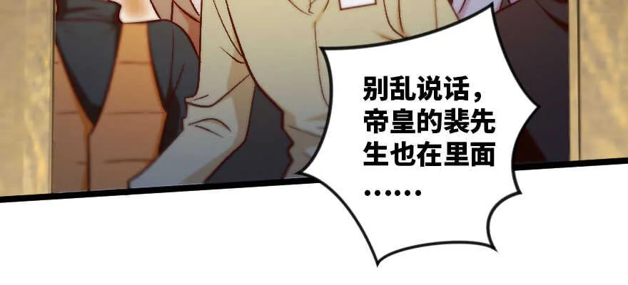 第136话 第162页