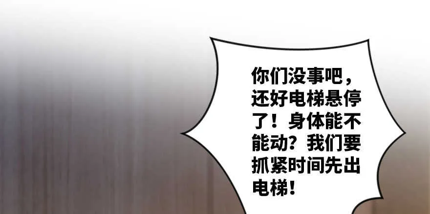 第136话 第163页