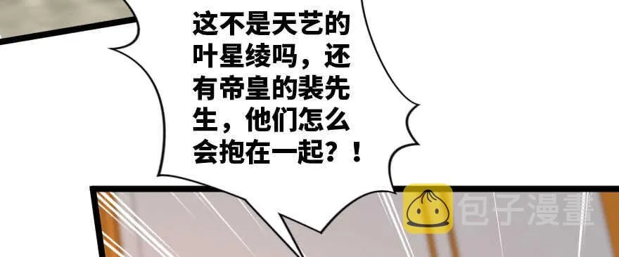 第136话 第168页