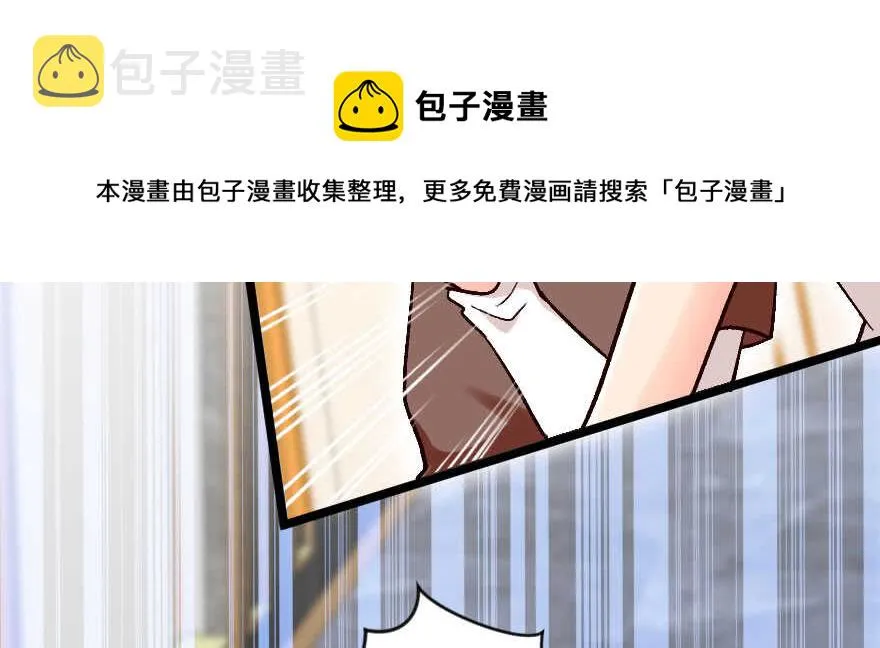 第136话 第171页