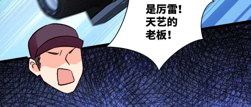 第136话 第180页