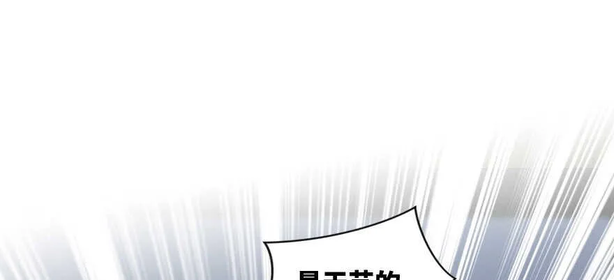 第137话 第2页