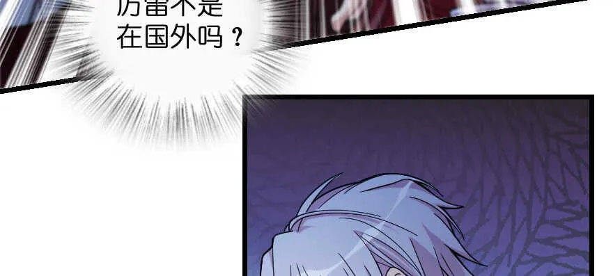 第137话 第7页
